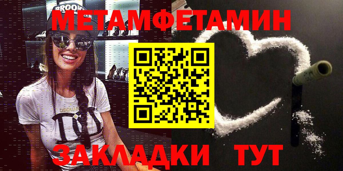 АМФЕТАМИН 98% Подольск