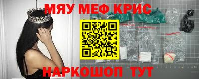 прущие грибы Будённовск