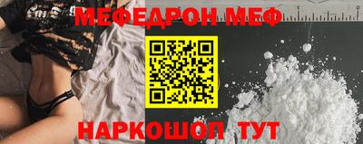кокаин Бугуруслан