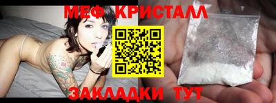 кокаин Бугуруслан
