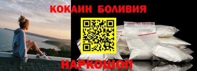кокаин Бугуруслан