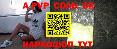 прущие грибы Будённовск