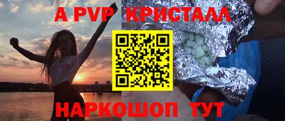 прущие грибы Будённовск