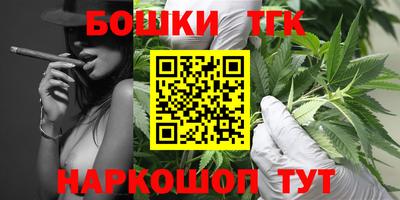 кокаин Бугуруслан