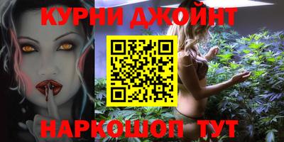 кокаин Бугуруслан
