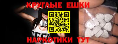 прущие грибы Будённовск