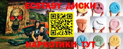 прущие грибы Будённовск