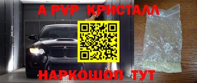 кокаин Бугуруслан