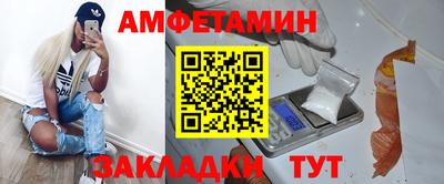прущие грибы Будённовск