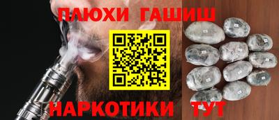 прущие грибы Будённовск