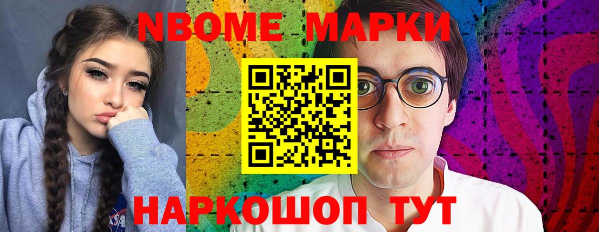 LSD-25 экстази кислота Подольск