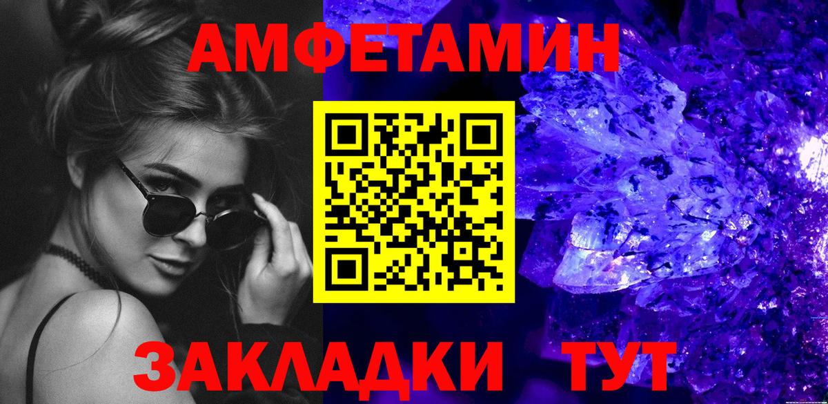 МЕТАМФЕТАМИН Methamphetamine  МЕТАМФЕТАМИН Methamphetamine  Подольск  Вход с VPN 