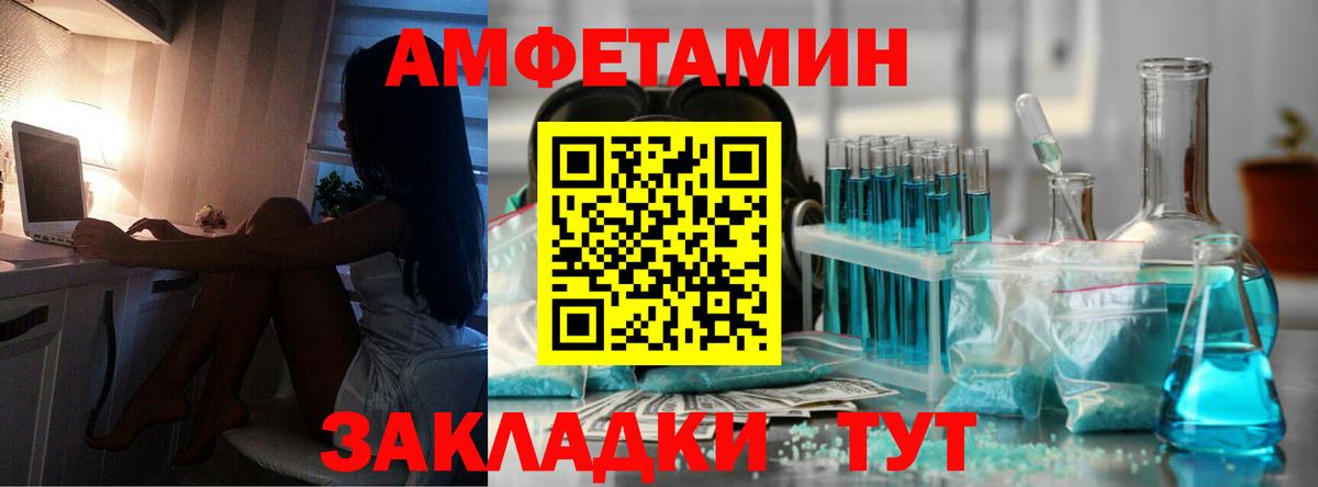Первитин мет Подольск